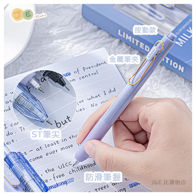 【台灣現貨🎁J&E比選物店】藍果 5入 原子筆套裝 中性筆 原子筆 黑筆 筆 文具-細節圖3