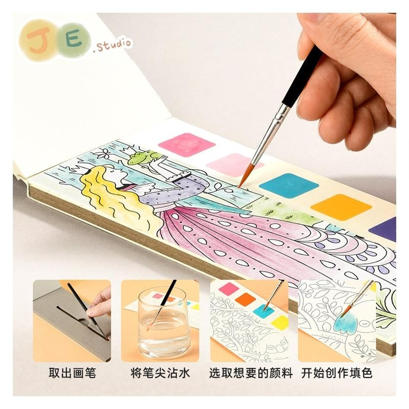 【台灣現貨🎁J&E比選物店】 mideer 麋鹿 兒童水彩 塗鴉繪本 自帶顏料 調色板繪畫-細節圖3