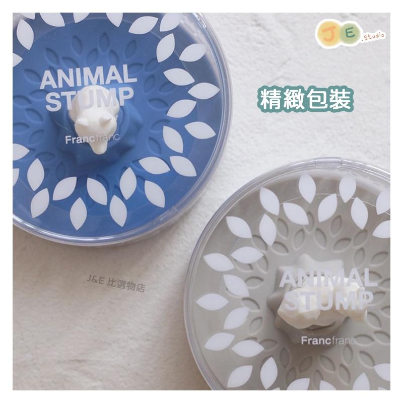 【台灣現貨🎁J&E比選物店】正版 日本francfranc 杯蓋 原裝盒 立體動物造型 森林動物 防塵杯蓋-細節圖6