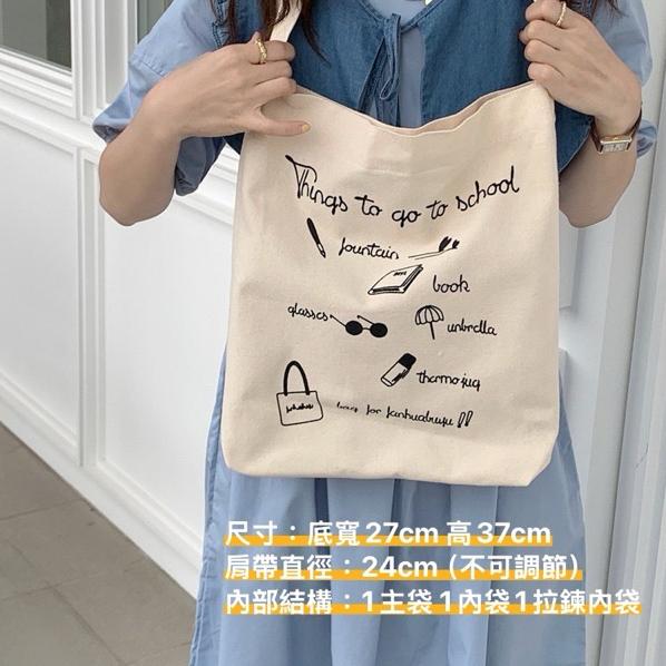 【台灣現貨🎁J&E比選物店】學院風 字母 印花 單肩包 帆布包 休閒 通勤 學生 手提包 帆布袋 大容量 包包-細節圖6
