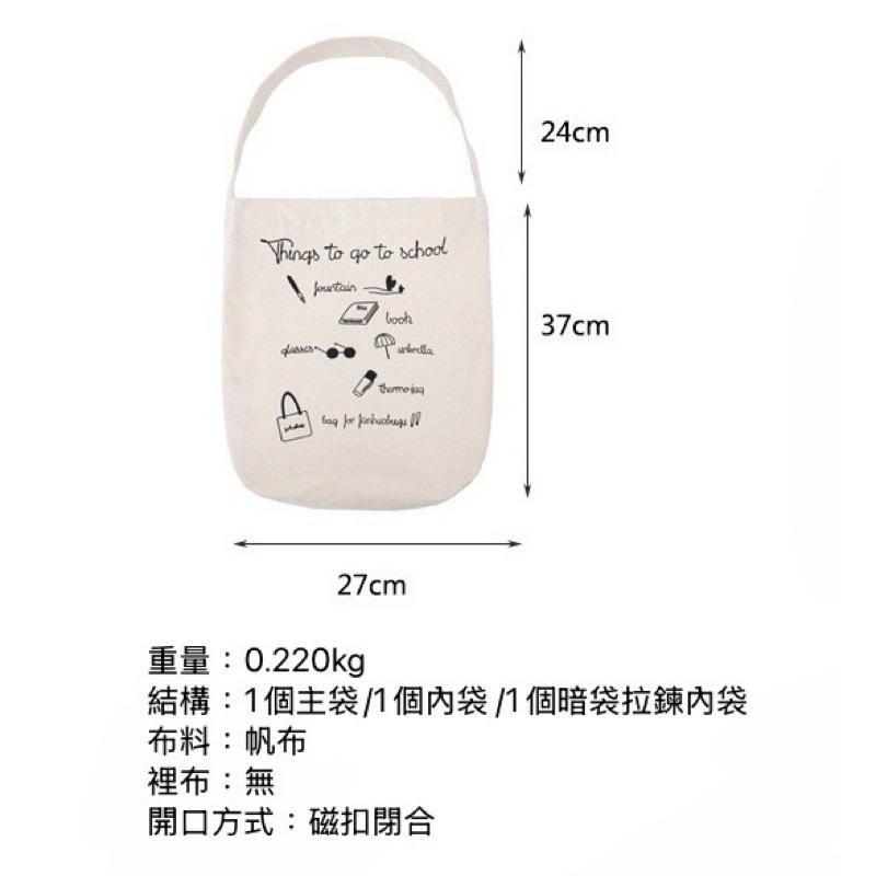 【台灣現貨🎁J&E比選物店】學院風 字母 印花 單肩包 帆布包 休閒 通勤 學生 手提包 帆布袋 大容量 包包-細節圖7