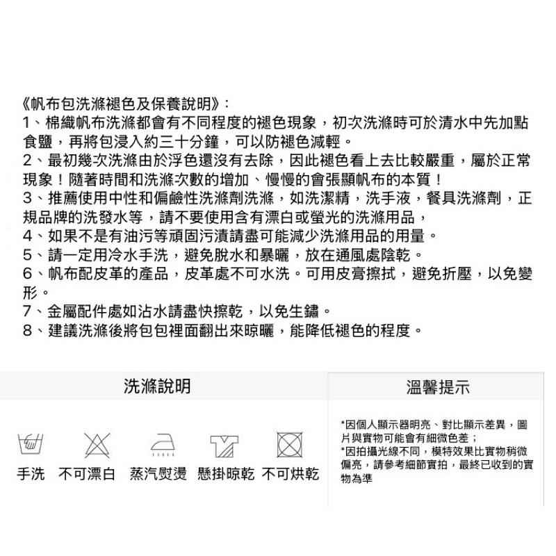 【台灣現貨🎁J&E比選物店】學院風 字母 印花 單肩包 帆布包 休閒 通勤 學生 手提包 帆布袋 大容量 包包-細節圖8