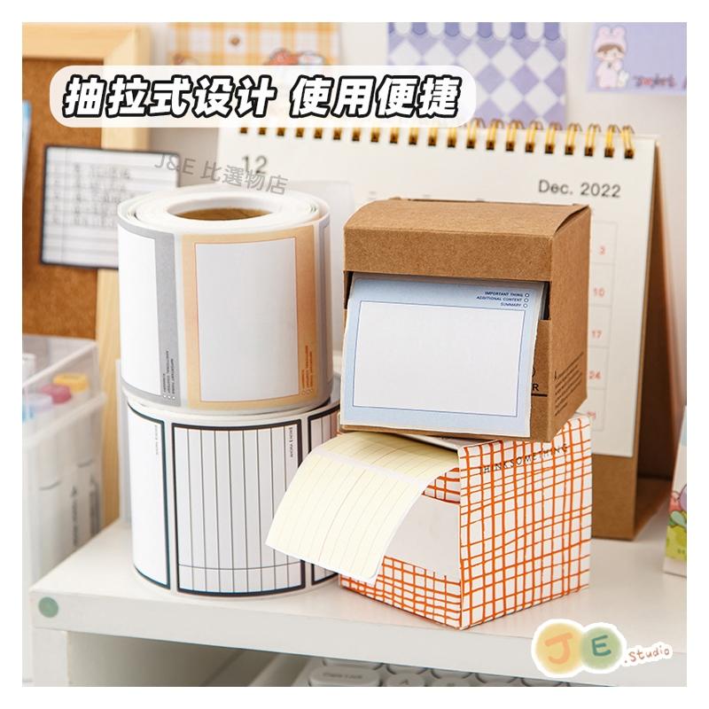 【台灣現貨🎁J&E比選物店】 抽拉式 便利貼 便條紙 漸變色 全黏式 便簽 備忘錄 簡約 n次貼 筆記 文具-細節圖4