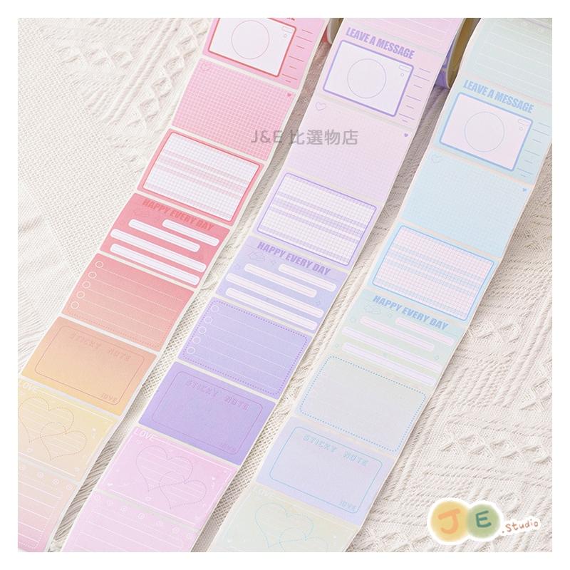 【台灣現貨🎁J&E比選物店】 抽拉式 便利貼 便條紙 漸變色 全黏式 便簽 備忘錄 簡約 n次貼 筆記 文具-細節圖6
