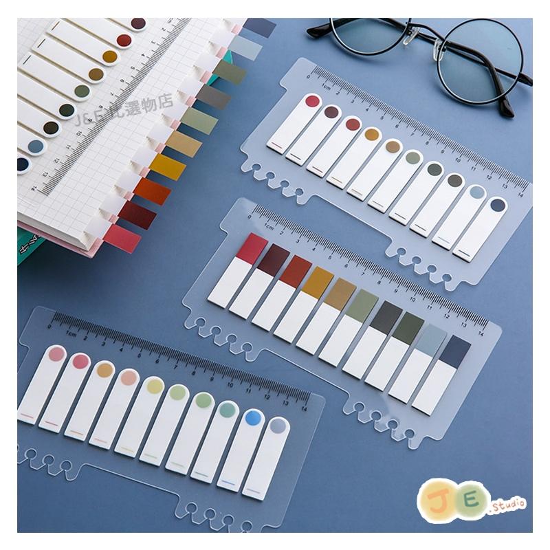 【台灣現貨🎁J&E比選物店】 索引標籤 莫蘭迪 可撕 防水 貼紙 螢光標記 索引貼 手帳-細節圖3