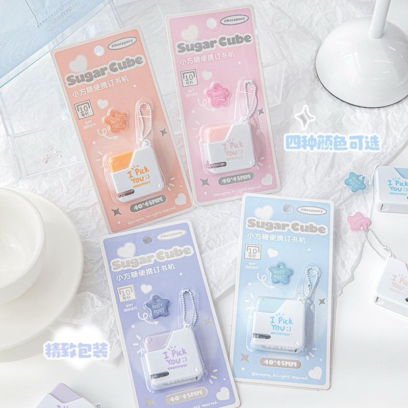 【台灣現貨🎁J&E比選物店】訂書機 迷你釘書機 訂書針 裝訂機 便攜 滴膠掛飾 小方糖訂書機 文具-細節圖4