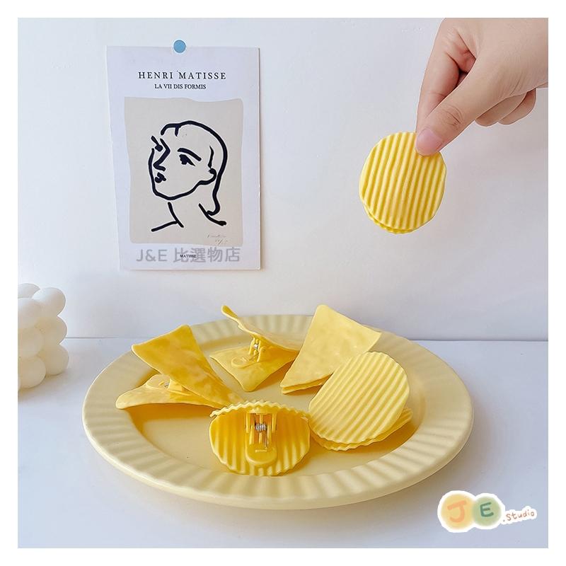 【台灣現貨🎁J&E比選物店】 仿真洋芋片 療癒 文件夾 資料夾 檔案夾 封口夾 密封夾 夾子 文具-細節圖3