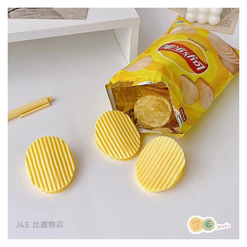 【台灣現貨🎁J&E比選物店】 仿真洋芋片 療癒 文件夾 資料夾 檔案夾 封口夾 密封夾 夾子 文具-細節圖5