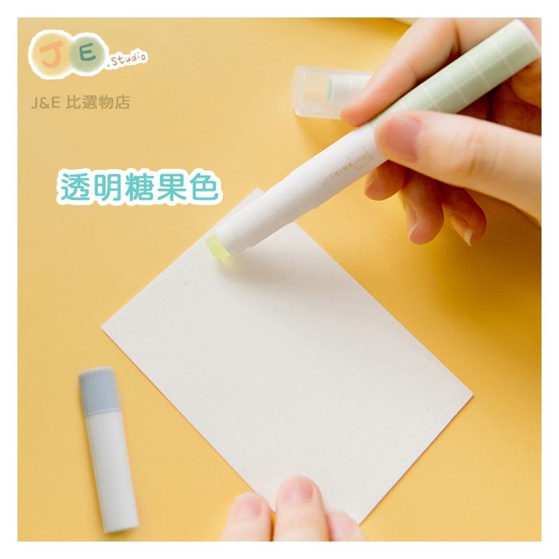 【台灣現貨🎁J&E比選物店】透明 糖果色 口紅膠 筆型口紅膠 固體膠 可替換膠芯 文件黏貼 膠水 文具-細節圖2