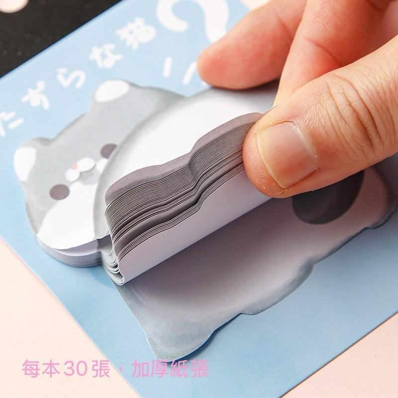 【台灣現貨🎁J&E比選物店】 動物屁屁 卡通 便條紙 便利貼 異型便利貼 加厚 高顏值 N次貼-細節圖6