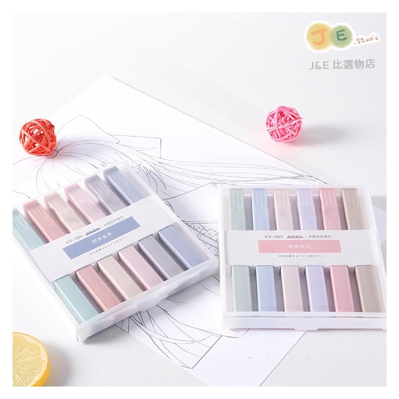 【台灣現貨🎁J&E比選物店】 護眼螢光筆 6入裝 重點標記 顏色柔和 軟頭 莫蘭迪 螢光筆 筆 文具-細節圖5