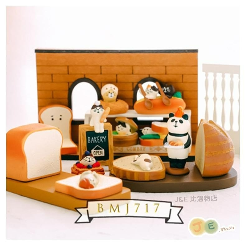 【台灣現貨🎁J&E比選物店】日式 ZAKKA 雜貨 手機架 手機支架 吐司貓 泡芙貓 辦公室小物-細節圖5