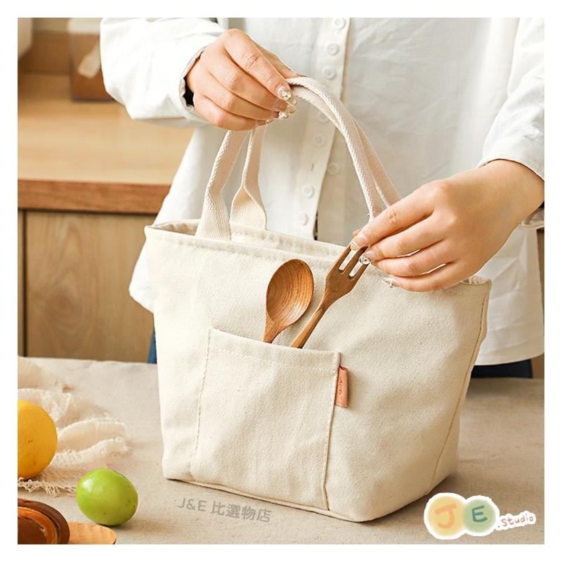 【台灣現貨🎁J&E比選物店】無印風 便當袋 加厚鋁箔 帆布袋 帆布包 便當 簡約-細節圖3