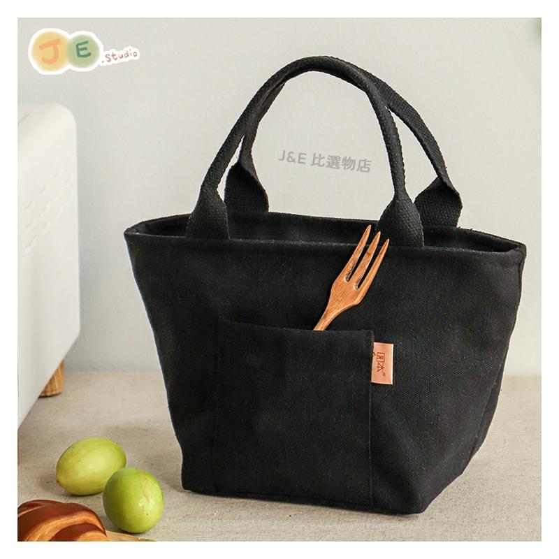 【台灣現貨🎁J&E比選物店】無印風 便當袋 加厚鋁箔 帆布袋 帆布包 便當 簡約-細節圖8