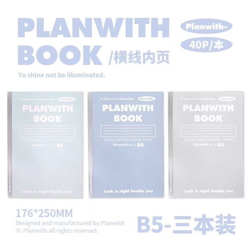 【台灣現貨🎁J&E比選物店】 B5 筆記本 橫線 3入裝 記事本 簡約配色 膠裝包背 40張內頁 銀色包背條-規格圖6