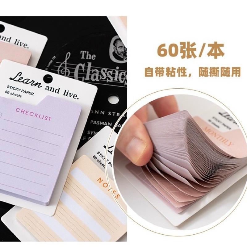 【台灣現貨🎁J&E比選物店】 計畫型 便利貼 便條紙 備忘錄 便籤 清單 多功能 空白 橫線 清單-細節圖8