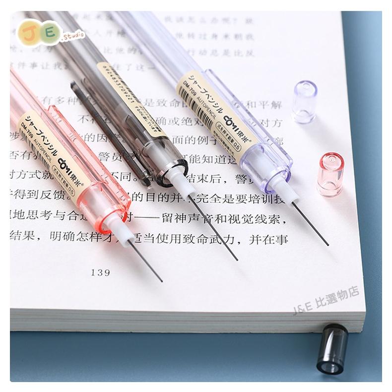 【台灣現貨🎁J&E比選物店】 無印風 自動鉛筆 簡約 小清新 馬卡龍色 筆 文具-細節圖4