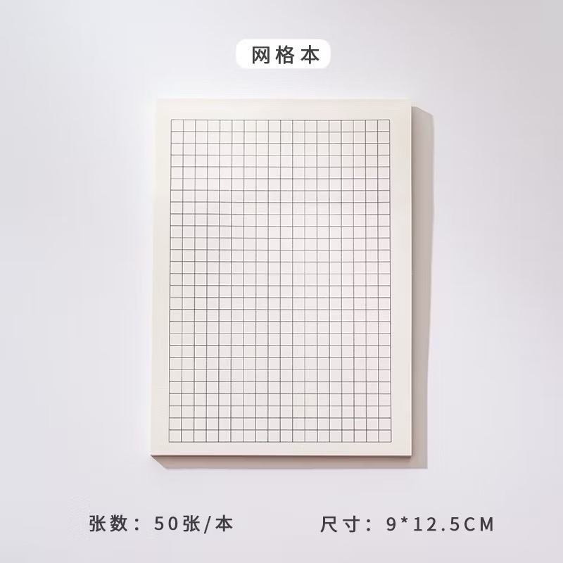 【台灣現貨🎁J&E比選物店】整張黏貼 便條紙 便利貼 一本50張 橫線 備忘錄 可撕-規格圖2