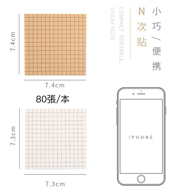 【台灣現貨🎁J&E比選物店】 牛皮色 便條紙 橫線 網格 空白 框線 便利貼 N次貼 簡單 簡約-細節圖8