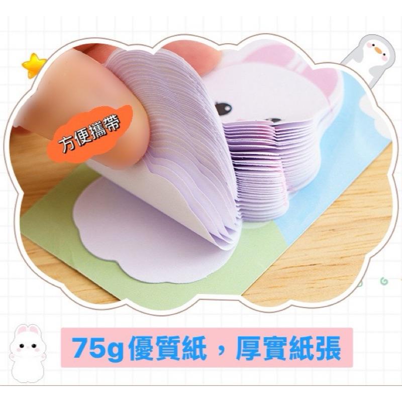 【台灣現貨🎁J&E比選物店】可愛 卡通 便條紙 便利貼 異型便利貼 N次貼 企鵝 小羊 小狗 小貓 小熊 小兔-細節圖6