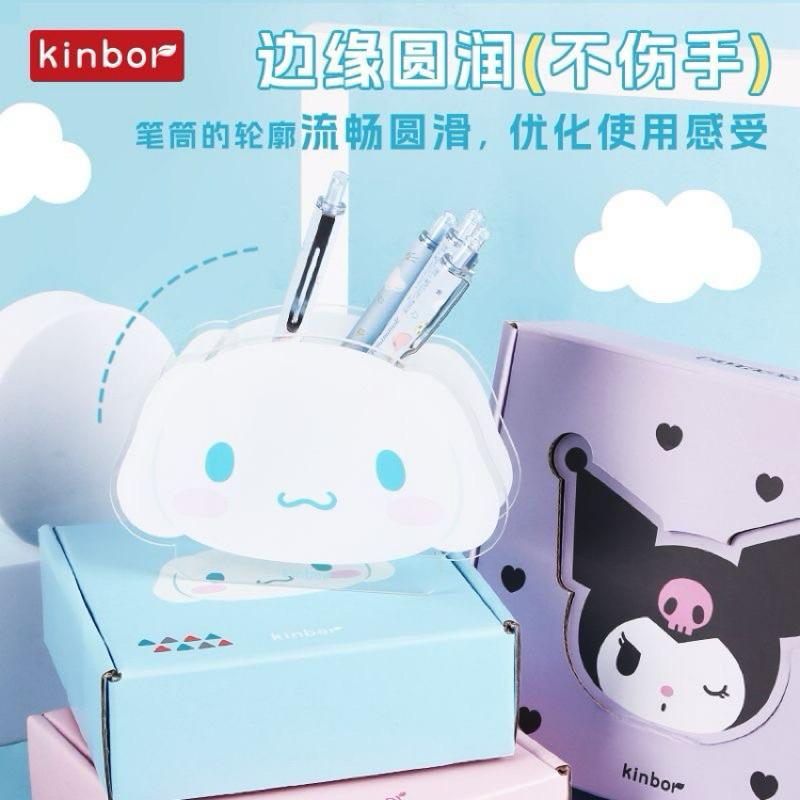 【台灣現貨🎁J&E比選物店】正版 三麗鷗 筆筒-細節圖2