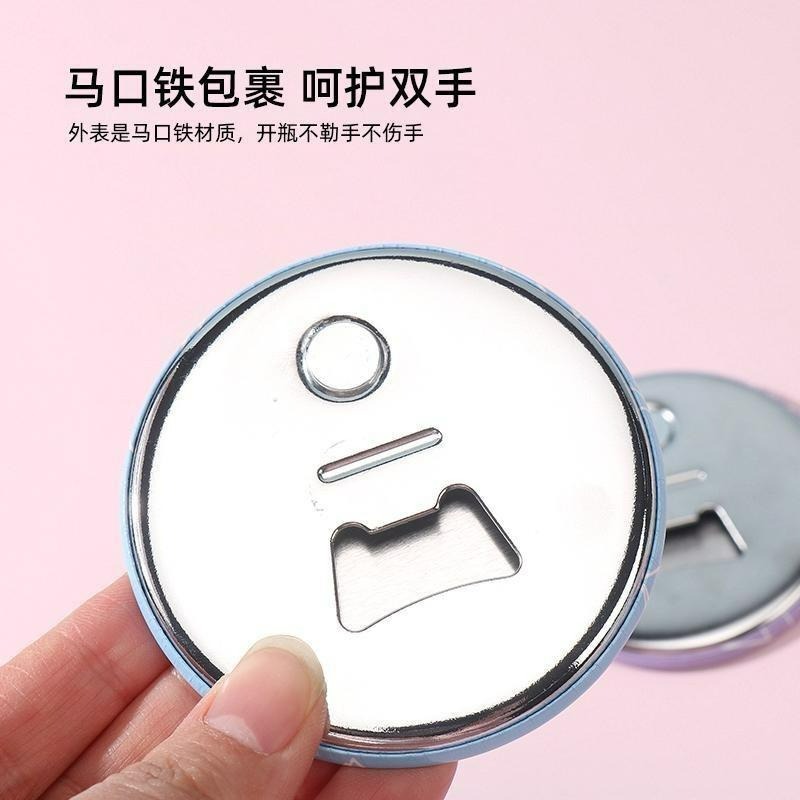 【台灣現貨🎁J&E比選物店】正版 三麗鷗 開瓶器 開罐器 磁吸 馬口鐵 冰箱貼 冰箱貼開瓶器-細節圖3