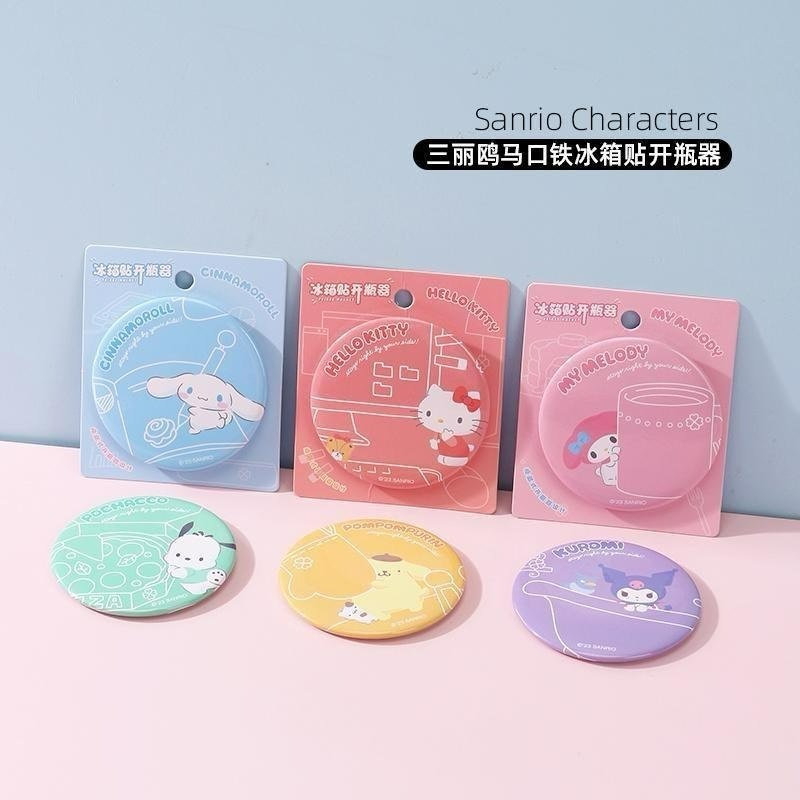 【台灣現貨🎁J&E比選物店】正版 三麗鷗 開瓶器 開罐器 磁吸 馬口鐵 冰箱貼 冰箱貼開瓶器-細節圖4