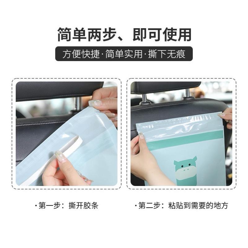 【台灣現貨🎁J&E比選物店】車用垃圾袋 自粘 雙面黏貼 垃圾袋 輕便垃圾袋 黏貼垃圾袋 便攜 收納袋 收納-細節圖4