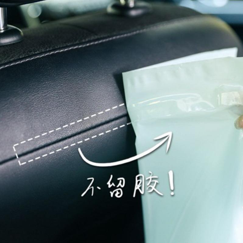 【台灣現貨🎁J&E比選物店】車用垃圾袋 自粘 雙面黏貼 垃圾袋 輕便垃圾袋 黏貼垃圾袋 便攜 收納袋 收納-細節圖5