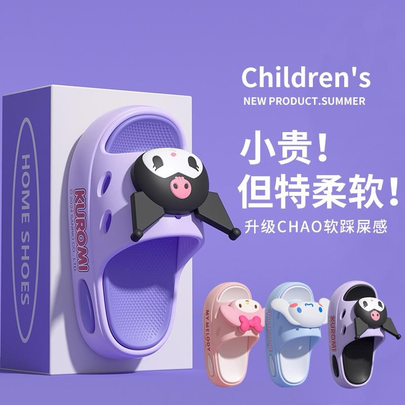 【台灣現貨🎁J&E比選物店】正版 三麗鷗 拖鞋 三麗鷗拖鞋 涼拖鞋 室內拖 室外拖 兒童拖鞋 童鞋-細節圖9