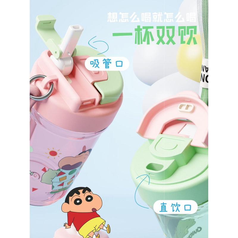 【台灣現貨🎁J&E比選物店】正版 蠟筆小新 Tritan 650mL 雙飲式水壺 直飲 吸管 2合1 大容量 水壺 水杯-細節圖2