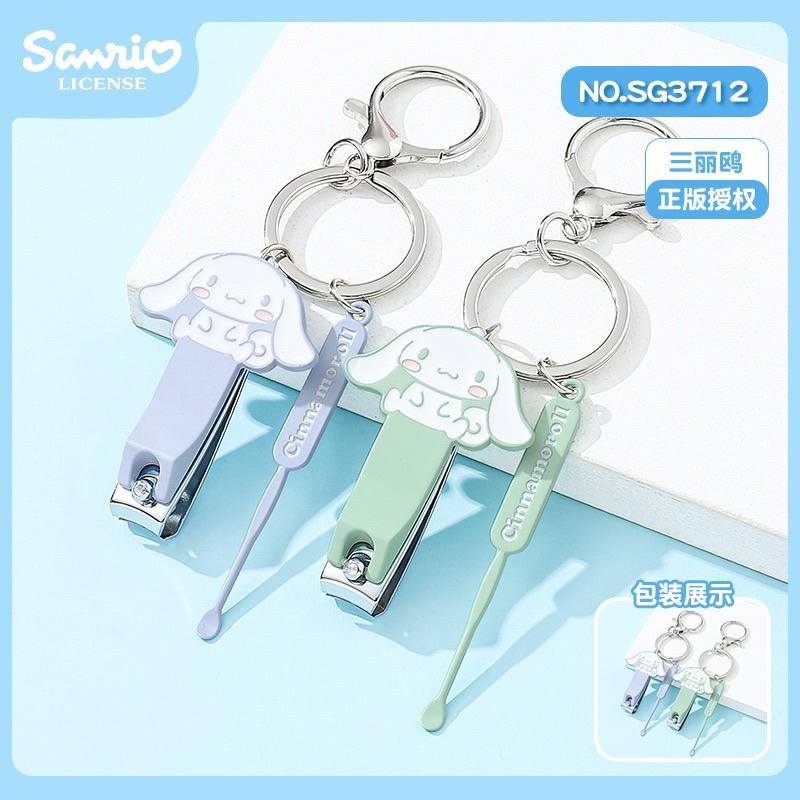 【台灣現貨🎁J&E比選物店】正版 三麗鷗 指甲剪 指甲刀 美甲工具 掏耳棒 掏耳朵 平口指甲剪 三麗鷗指甲剪 庫洛米-細節圖3