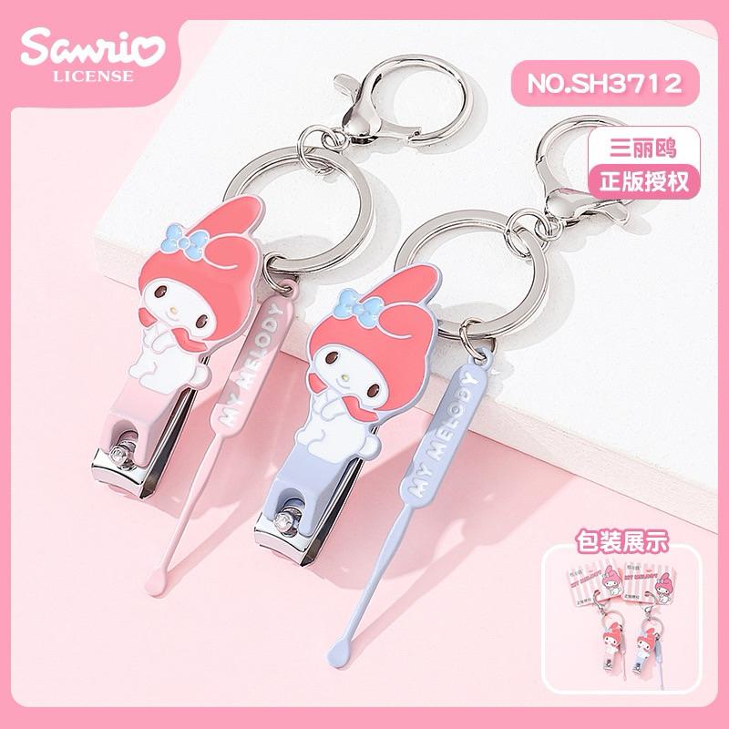 【台灣現貨🎁J&E比選物店】正版 三麗鷗 指甲剪 指甲刀 美甲工具 掏耳棒 掏耳朵 平口指甲剪 三麗鷗指甲剪 庫洛米-細節圖4