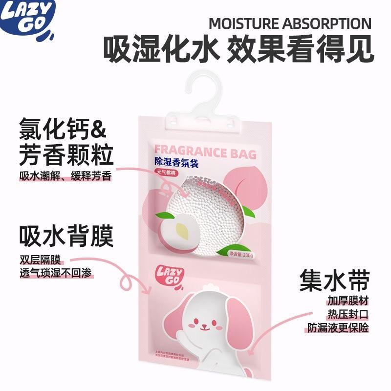 【台灣現貨🎁J&E比選物店】 可掛式 除濕袋 除濕機 掛式除濕袋-細節圖2