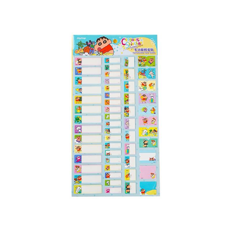 【台灣現貨🎁J&E比選物店】 正版 蠟筆小新 防水姓名貼 防水標籤貼 防水 姓名貼 標籤貼 貼紙 標籤 文具-細節圖2