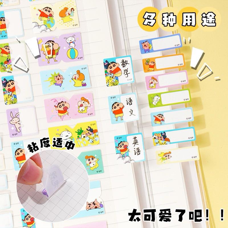 【台灣現貨🎁J&E比選物店】 正版 蠟筆小新 防水姓名貼 防水標籤貼 防水 姓名貼 標籤貼 貼紙 標籤 文具-細節圖5