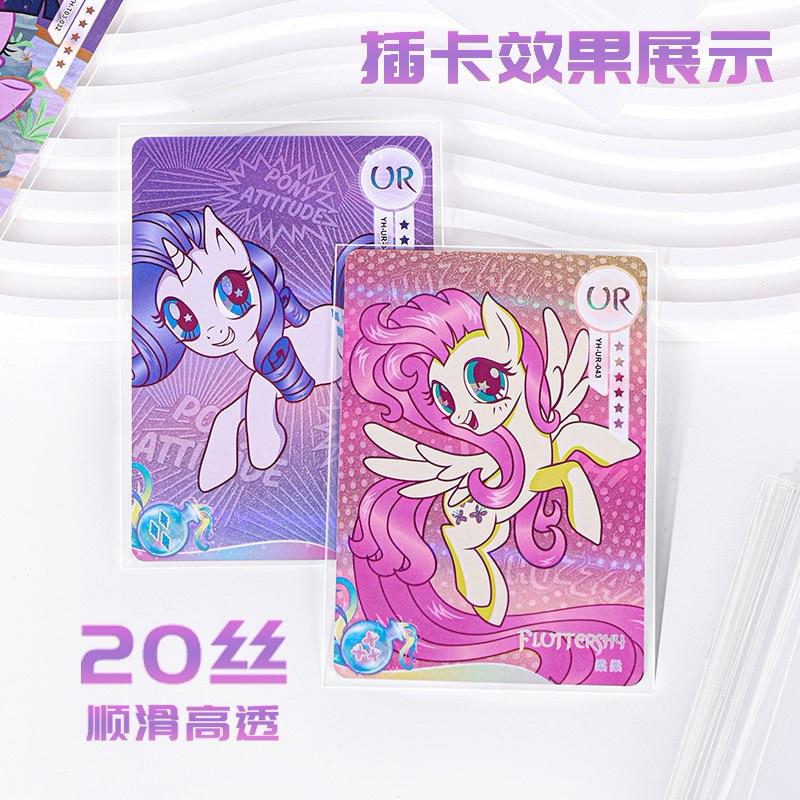 【台灣現貨🎁J&E比選物店】正版 小馬寶莉 卡片保護膜 卡片保護套 保護套 保護膜 卡膜 卡套 透明 封口卡膜 開口卡膜-細節圖3