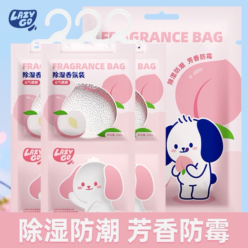 3袋裝