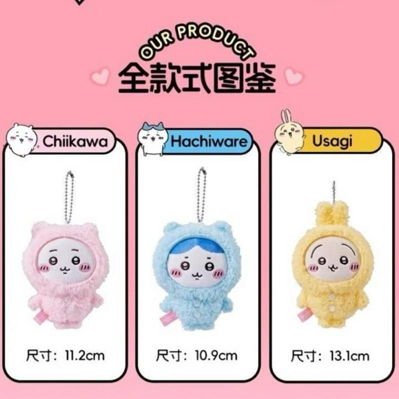 【現貨秒出🎁J&E比選物店】 名創優品 正版 吉伊卡哇 睡衣系列 MINISO chiikawa 小八 烏薩奇 吊飾-細節圖4