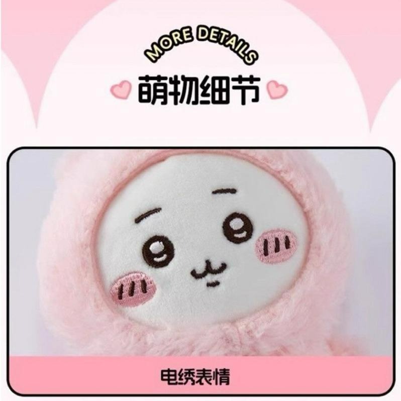 【現貨秒出🎁J&E比選物店】 名創優品 正版 吉伊卡哇 睡衣系列 MINISO chiikawa 小八 烏薩奇 吊飾-細節圖5