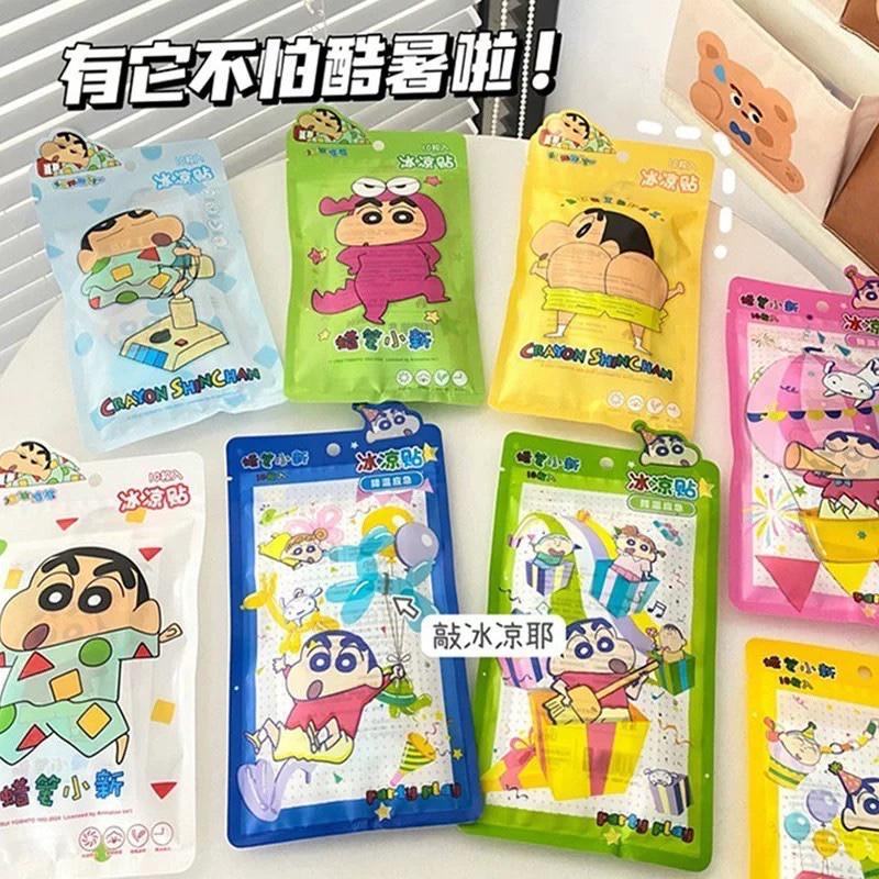 【台灣現貨🎁J&E比選物店】正版 蠟筆小新 10片入 夏日 冰涼貼 散熱貼 降溫 降熱 冰貼 手機降溫貼 清涼貼 解熱貼-細節圖5