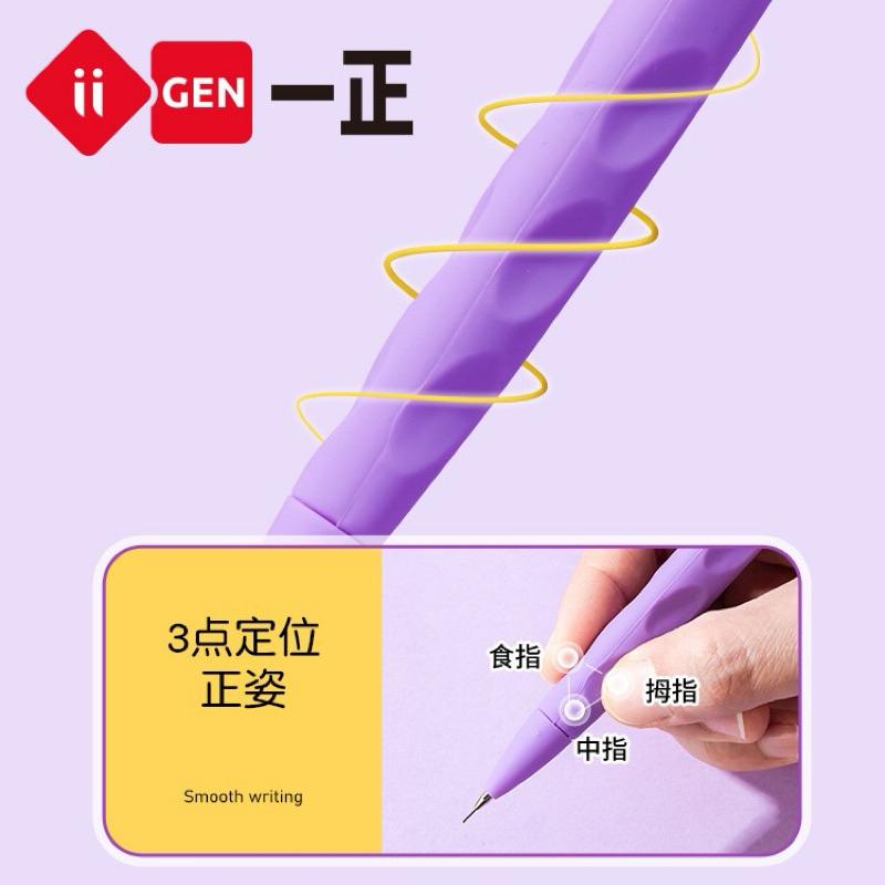 【台灣現貨🎁J&E比選物店】正版 三麗鷗 酷洛米 自動鉛筆 0.5mm 三角筆桿 軟膠洞洞 大頭款 鉛筆 筆類 文具-細節圖6