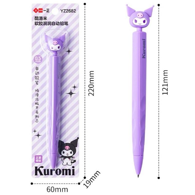 【台灣現貨🎁J&E比選物店】正版 三麗鷗 酷洛米 自動鉛筆 0.5mm 三角筆桿 軟膠洞洞 大頭款 鉛筆 筆類 文具-細節圖8