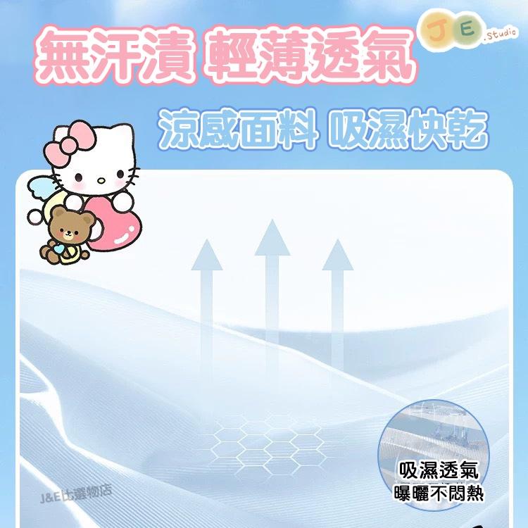 【台灣現貨🎁J&E比選物店】正版 三麗鷗 兒童冰絲袖套 防曬袖套 涼感袖套 冰絲袖套 袖套 戶外防曬 防紫外線-細節圖5