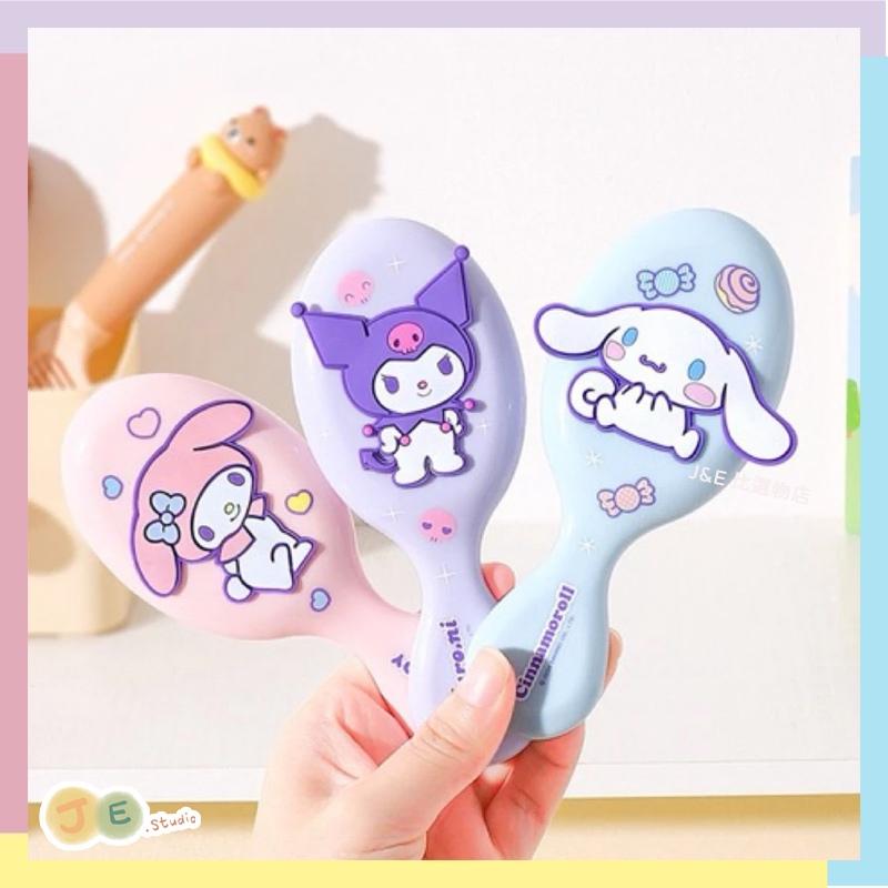 【台灣現貨🎁J&E比選物店】正版 三麗鷗 梳子 兒童氣墊梳 庫洛米 大耳狗 美樂蒂 兒童梳子 可愛 美髮梳-細節圖6