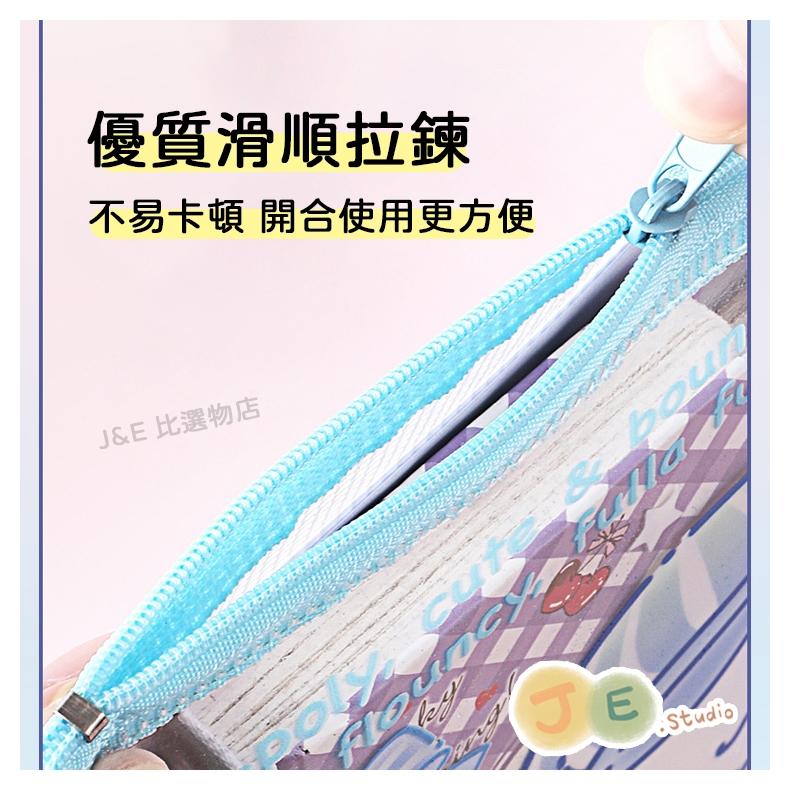 【內有新款🎁J&E比選物店】正版 三麗鷗 A4 A5 文件袋 文件分類袋 拉鍊袋 資料袋 收納袋 考卷袋 文件夾 庫洛米-細節圖4
