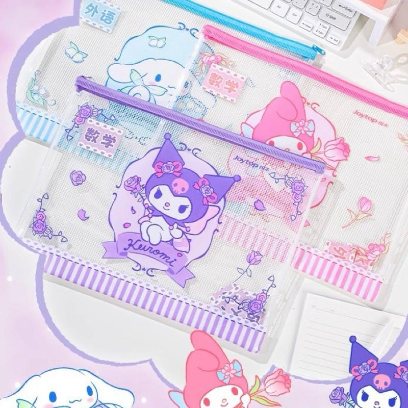 【內有新款🎁J&E比選物店】正版 三麗鷗 A4 A5 文件袋 文件分類袋 拉鍊袋 資料袋 收納袋 考卷袋 文件夾 庫洛米-細節圖6