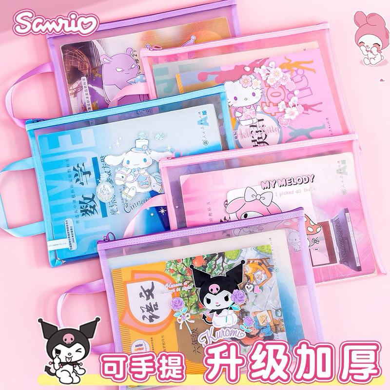 【台灣現貨🎁J&E比選物店】正版 三麗鷗 A4 加厚 雙層 單層 網紗 文件袋 拉鏈袋 資料袋 收納袋 補習袋 手提袋-細節圖4