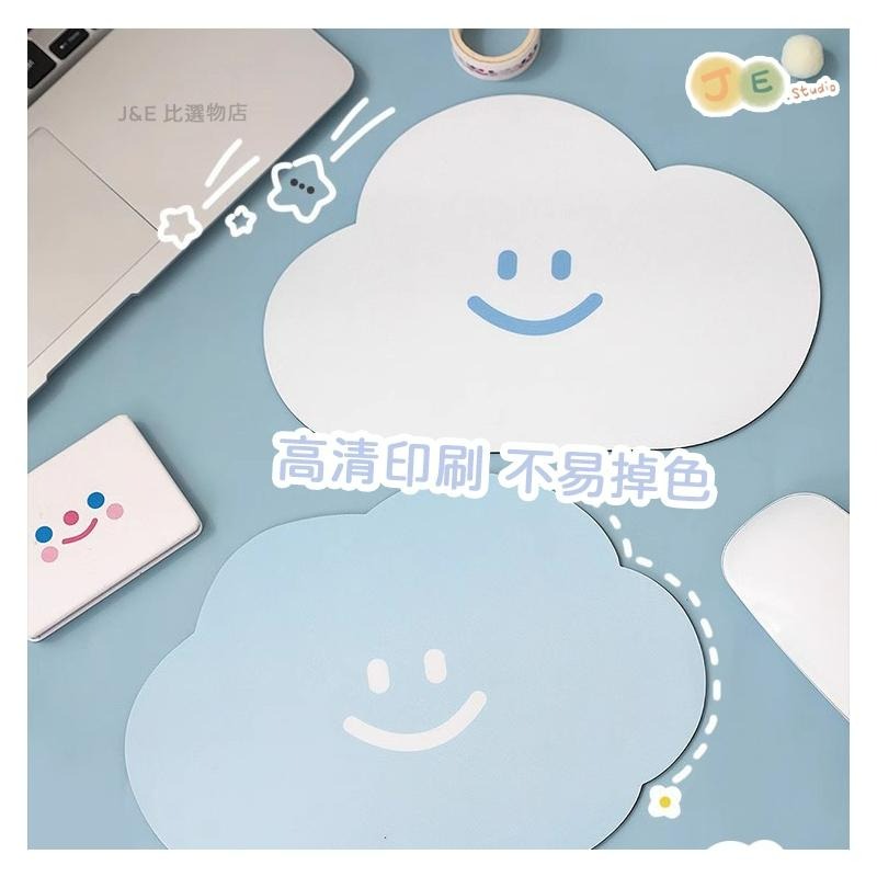 【台灣現貨🎁J&E比選物店】 滑鼠墊 雲朵滑鼠墊 耐磨 創意 簡約 美型 療癒 質感 辦公室【A1502300001】-細節圖3