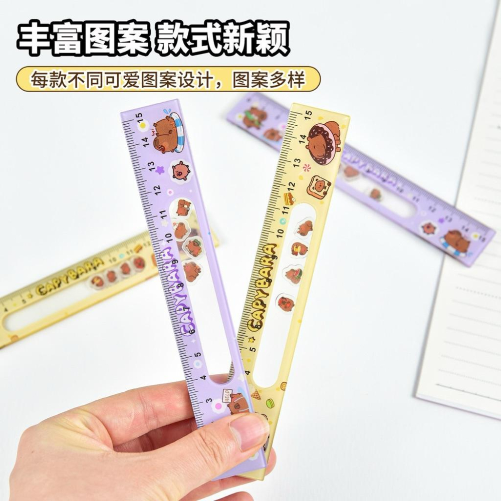 【台灣現貨🎁J&E比選物店】 卡皮巴拉 搖搖樂 15cm 直尺 內建卡皮巴拉壓克力片 文具 搖搖尺 加厚直尺-細節圖3